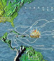 Путешествие Христофора Колумба
